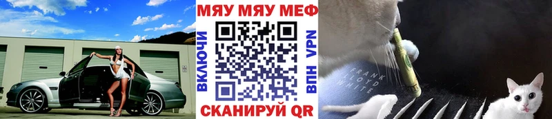 Купить наркотик Урай APVP Меф ГЕРОИН Марихуана ГАШ