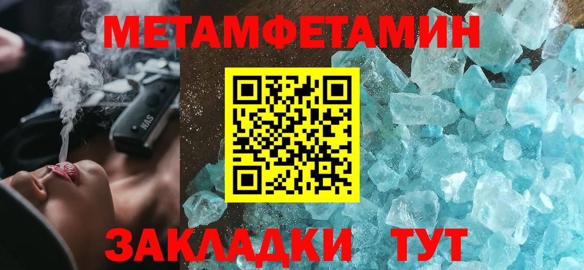 Amphetamine VHQ Урай