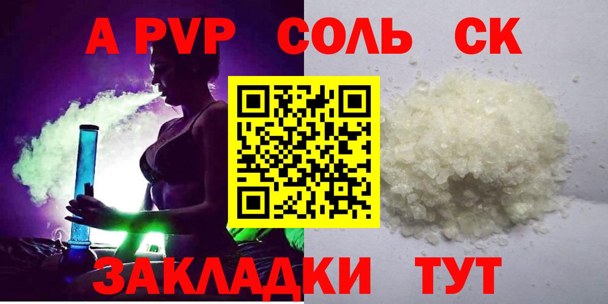 Alfa_PVP СК Урай