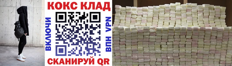 КОКАИН VHQ  как найти наркотики  Урай 