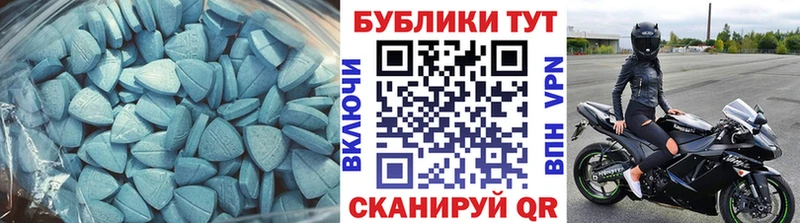 цена наркотик  Урай  ЭКСТАЗИ VHQ 