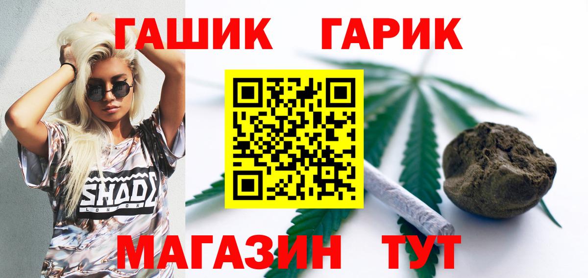 даркнет сайт  ГАШИШ VHQ  Урай  ГАШ хэш 