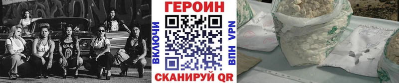 Героин Афган  Урай 