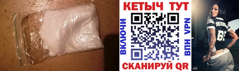 Кетамин ketamine Урай
