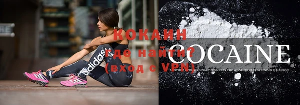 мефедрон VHQ Тында