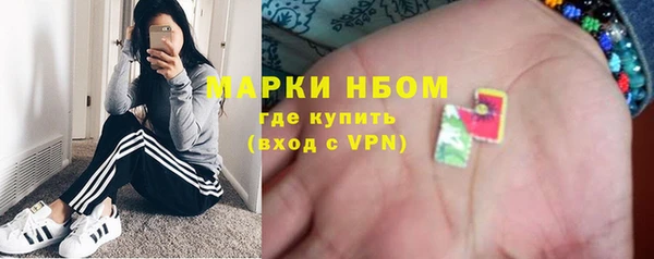 эйфоретик Лабытнанги