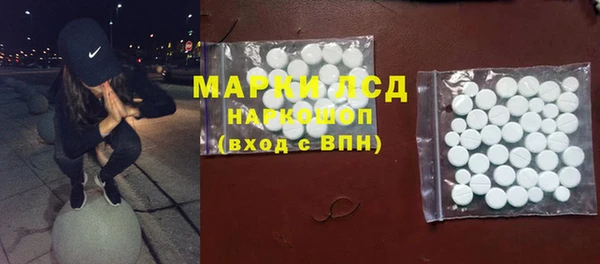 МДМА Лагань