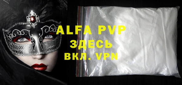 кокаин VHQ Липки