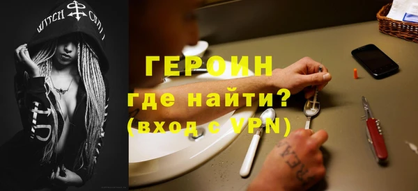 эйфоретик Лабытнанги