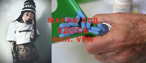 дистиллят марихуана Лиски