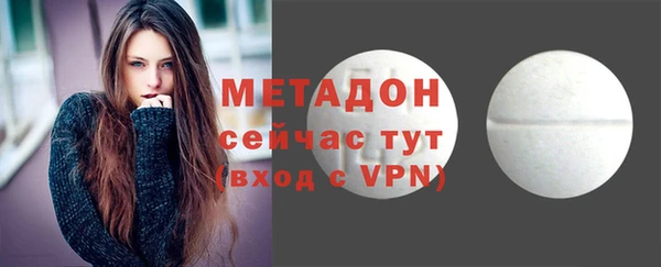 дистиллят марихуана Лиски