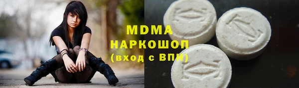эйфоретик Лабытнанги