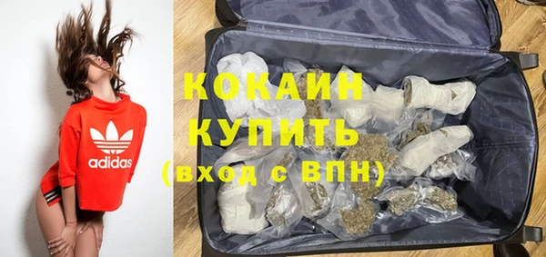 кокаин VHQ Липки