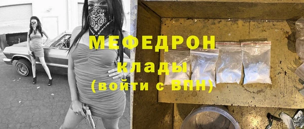 дистиллят марихуана Лиски