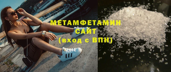 эйфоретик Лабытнанги