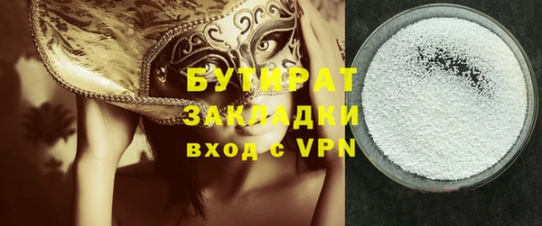 эйфоретик Лабытнанги