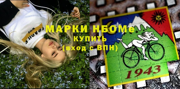 соль курить ск Пересвет