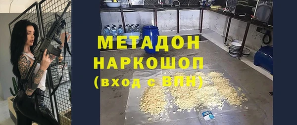дистиллят марихуана Лиски