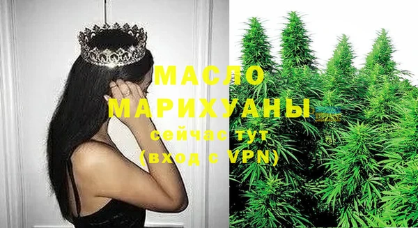 дистиллят марихуана Лиски