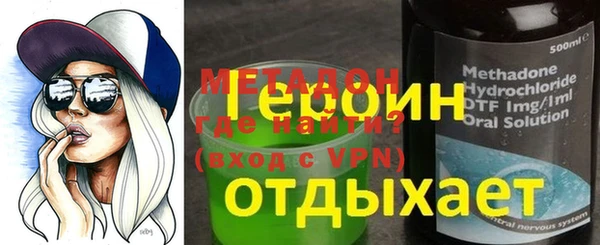 МДМА Лагань