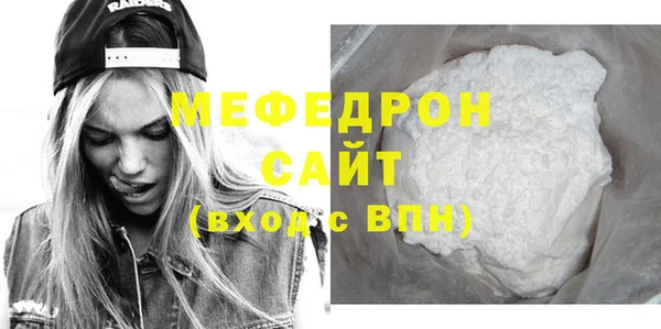 а пвп мука Кукмор