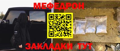 МДПВ Апшеронск