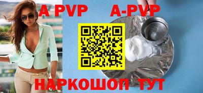 jwh Коммунар
