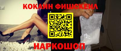 МДПВ Апшеронск