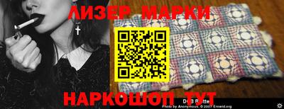 COCAINE Комсомольск-на-Амуре