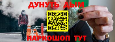 COCAINE Комсомольск-на-Амуре