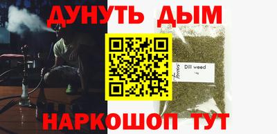 ALPHA-PVP Апрелевка