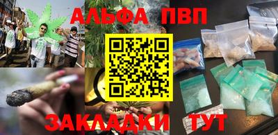 МДПВ Апшеронск