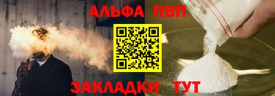 МДПВ Апшеронск