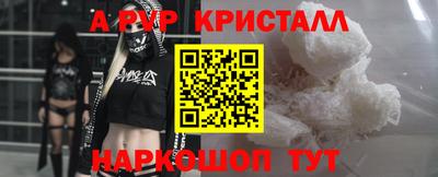 COCAINE Комсомольск-на-Амуре