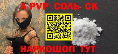 COCAINE Комсомольск-на-Амуре