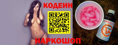 COCAINE Комсомольск-на-Амуре