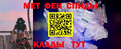 метадон Краснокаменск