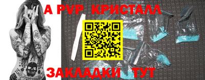COCAINE Комсомольск-на-Амуре