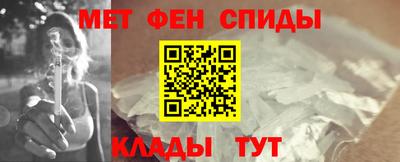 мдма Краснознаменск