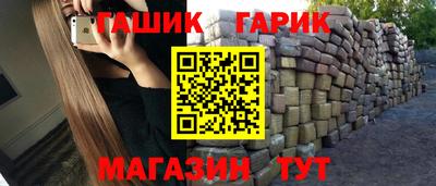 COCAINE Комсомольск-на-Амуре