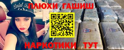 COCAINE Комсомольск-на-Амуре