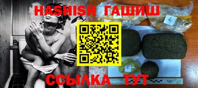 эйфоретик Аргун