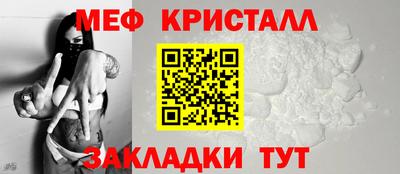 COCAINE Комсомольск-на-Амуре