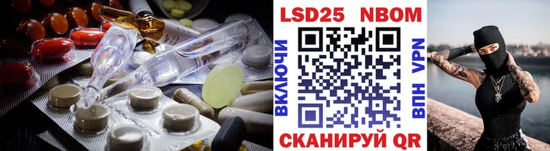 LSD-25 экстази кислота  купить наркотики сайты  Урай 