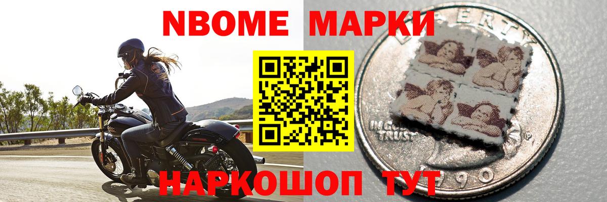 Альфа ПВП СОЛЬ кристаллы  Экстази  Вейп ТГК  Гашиш  Бошки Шишки  Мефедрон кристаллы  Урай  Вход с VPN  COCAIN 