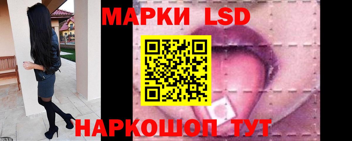 LSD-25 экстази ecstasy  ЛСД экстази кислота  Урай 
