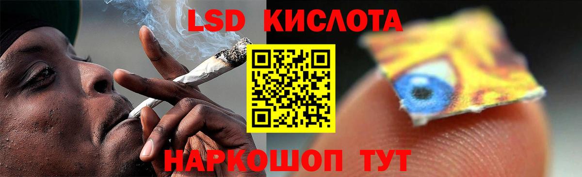 Лсд 25 экстази ecstasy  Вход с VPN  Урай  Лсд 25 экстази ecstasy 