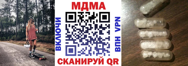 цена Урай MDMA кристаллы