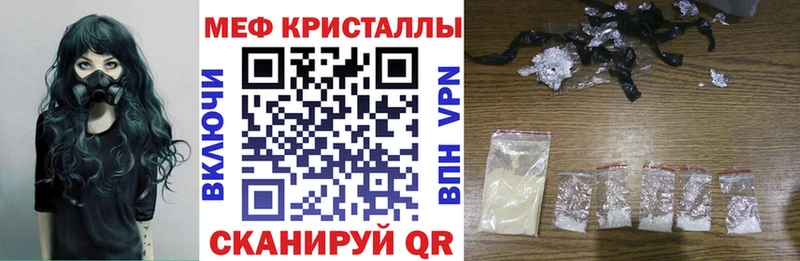 МЯУ-МЯУ 4 MMC  мега как войти  Урай  где купить наркоту 