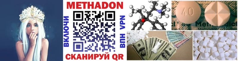 OMG как зайти  Урай  МЕТАДОН methadone 